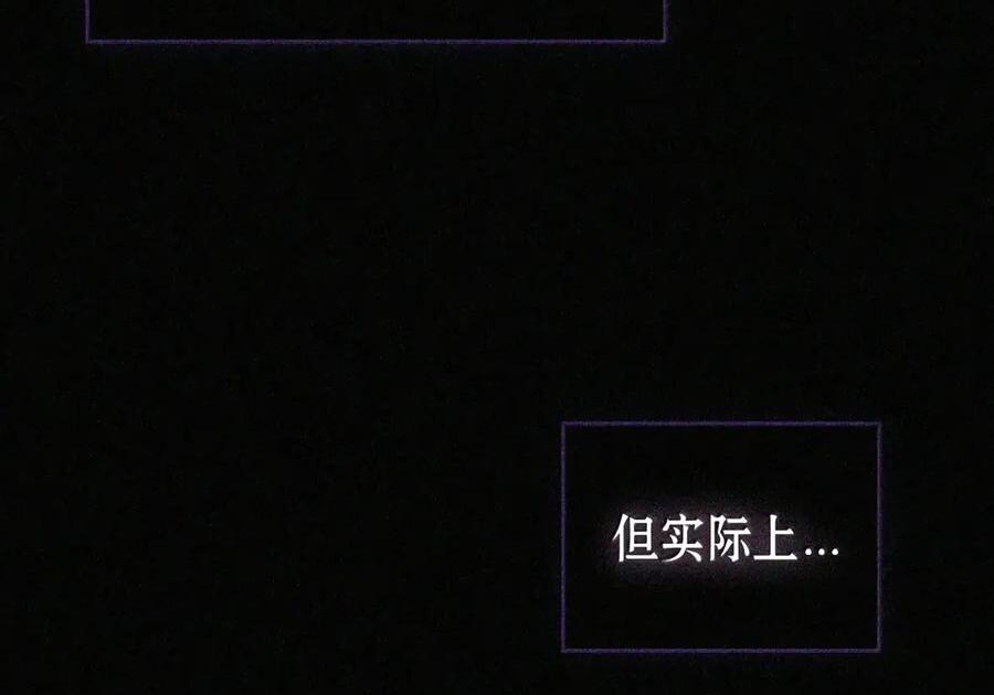 087 暗流涌动 第85页
