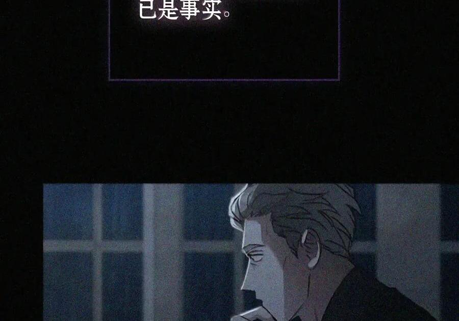 087 暗流涌动 第96页