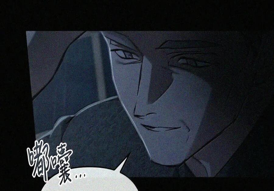 087 暗流涌动 第119页