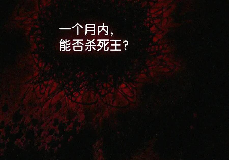 087 暗流涌动 第124页