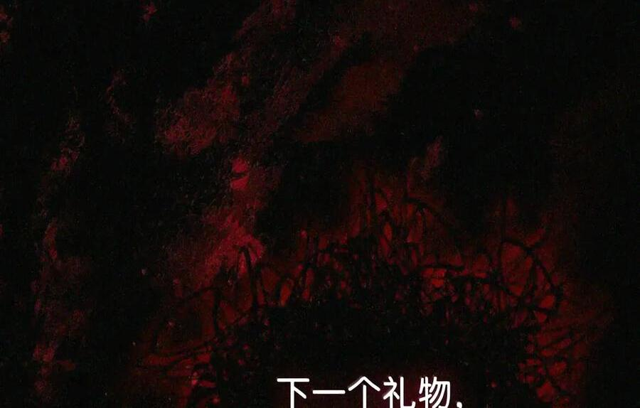 087 暗流涌动 第125页