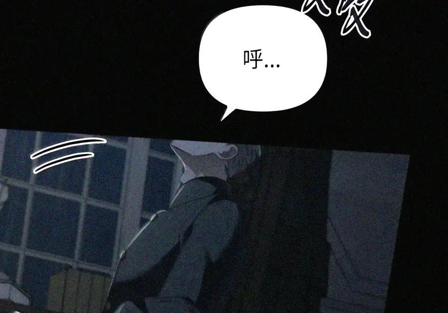 087 暗流涌动 第148页