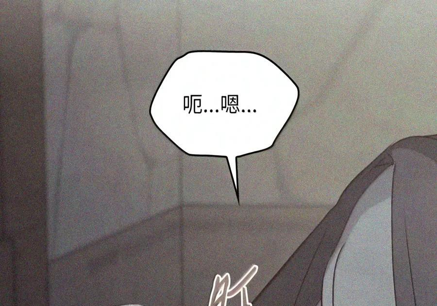087 暗流涌动 第153页