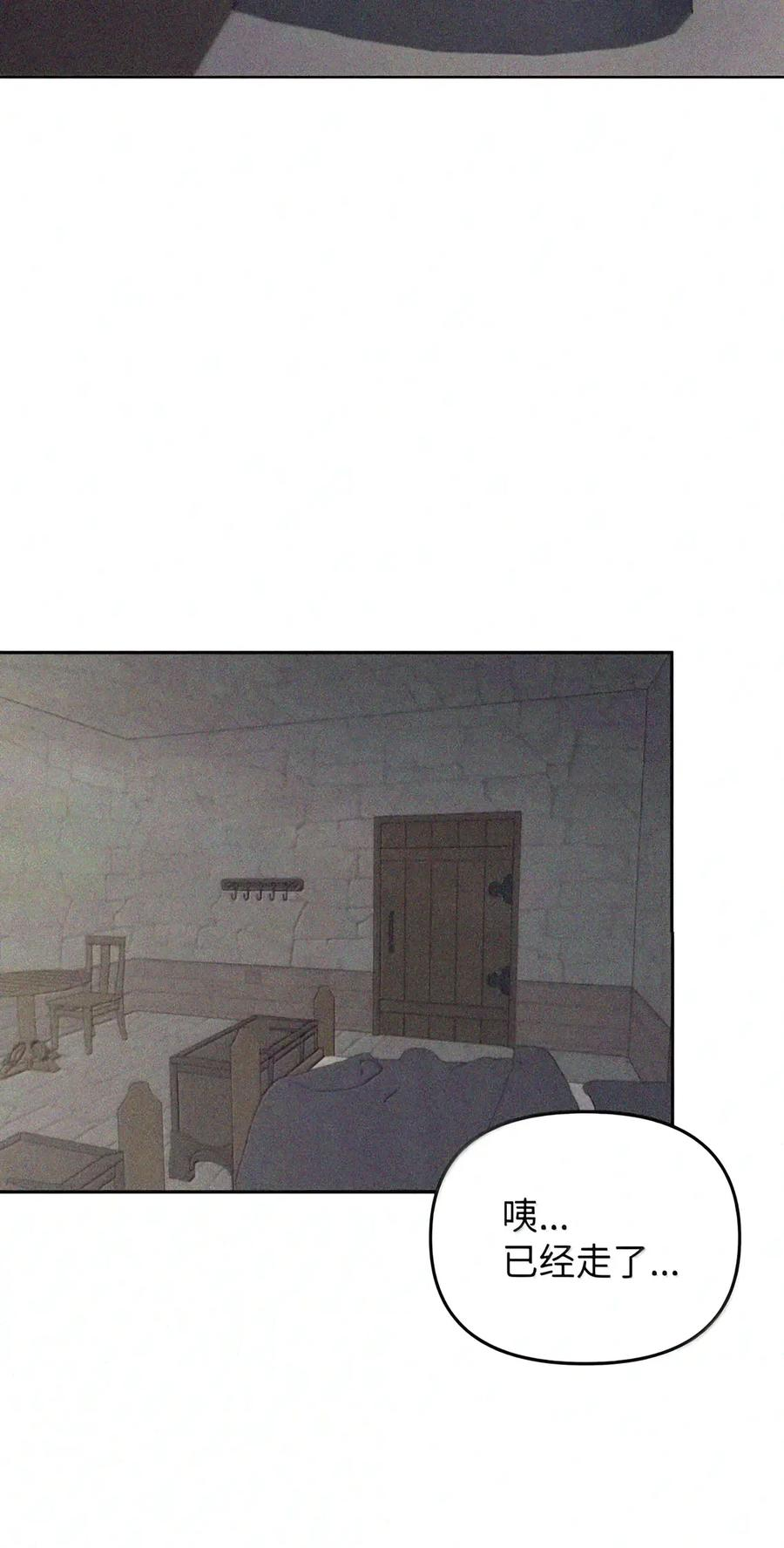087 暗流涌动 第156页