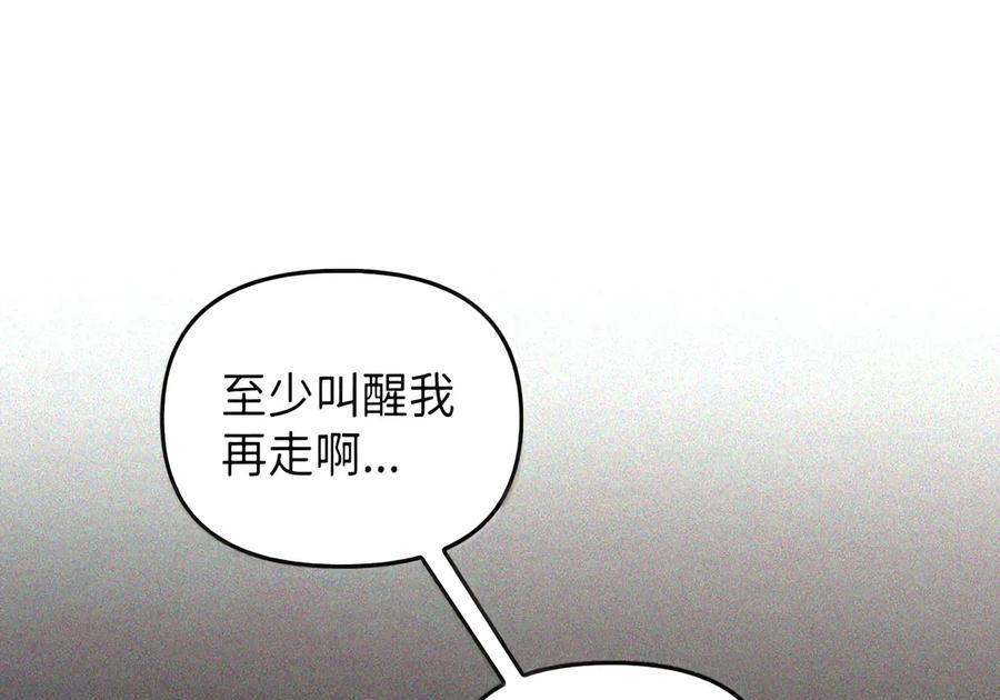 087 暗流涌动 第157页