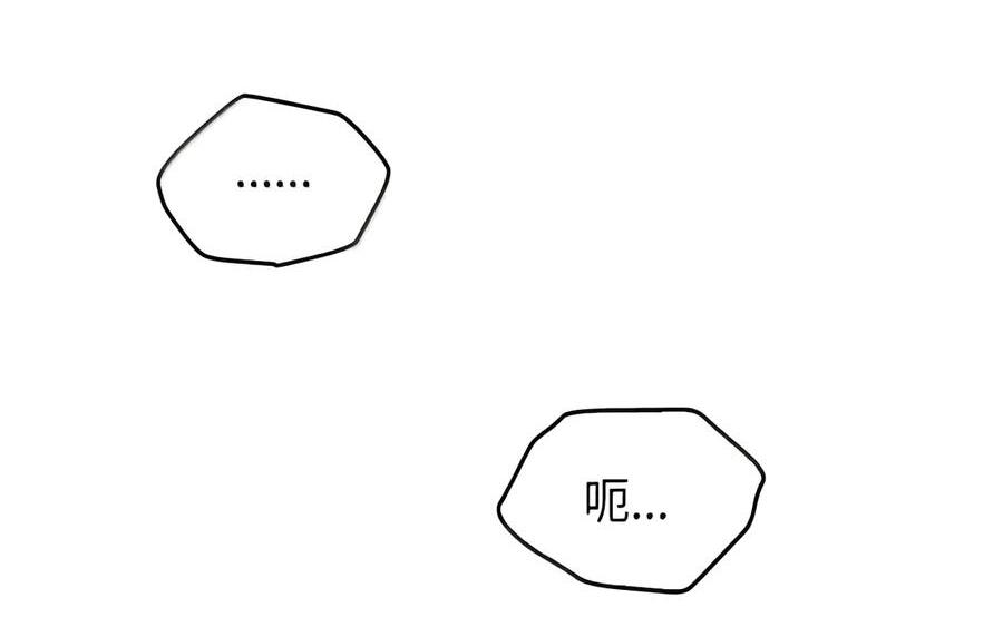087 暗流涌动 第162页