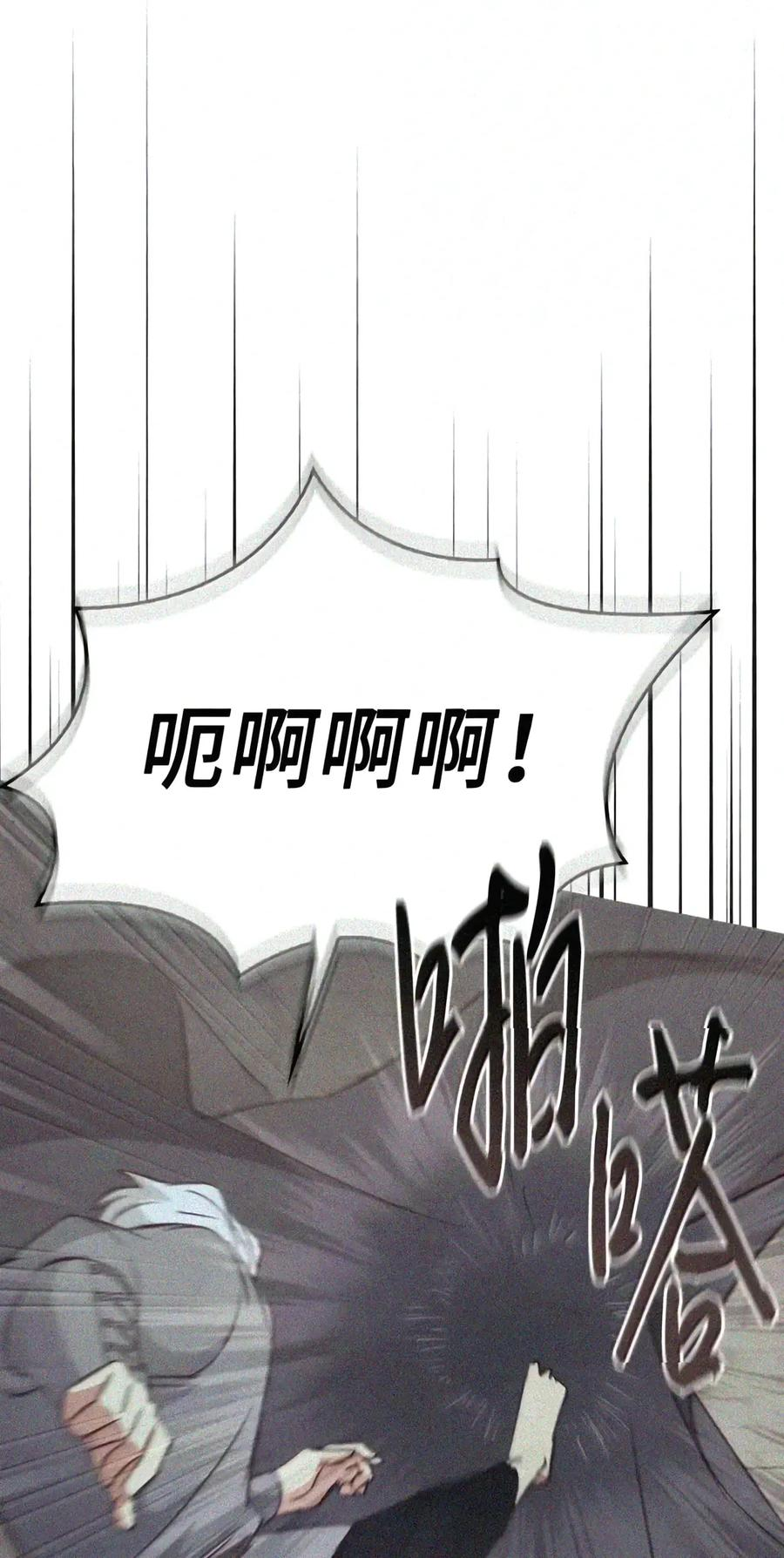 087 暗流涌动 第163页