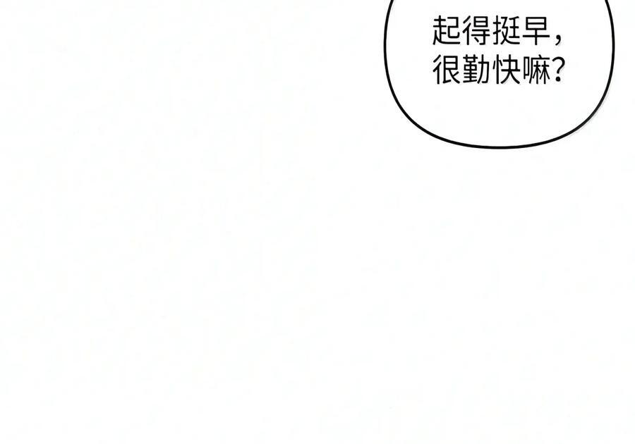 087 暗流涌动 第168页