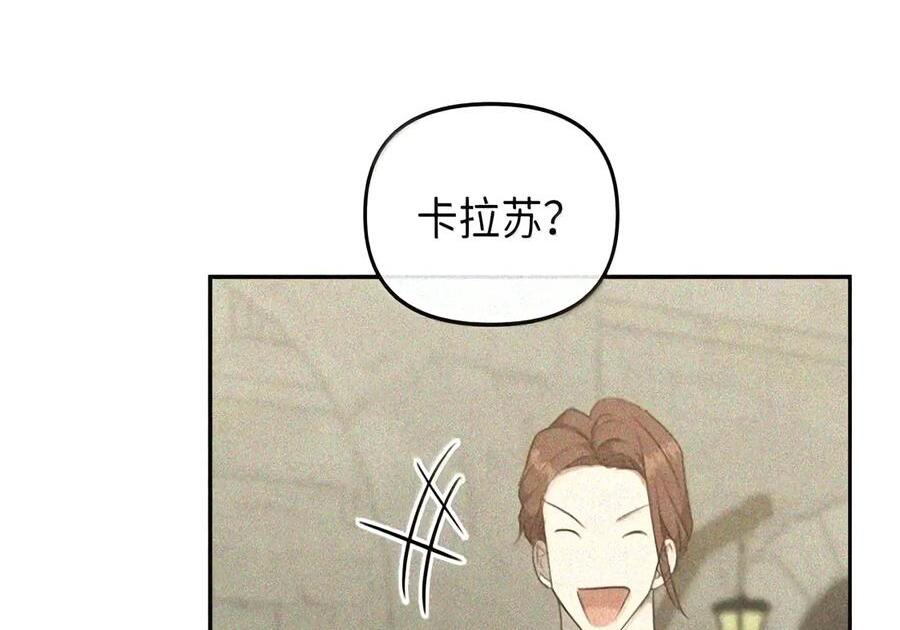 087 暗流涌动 第172页
