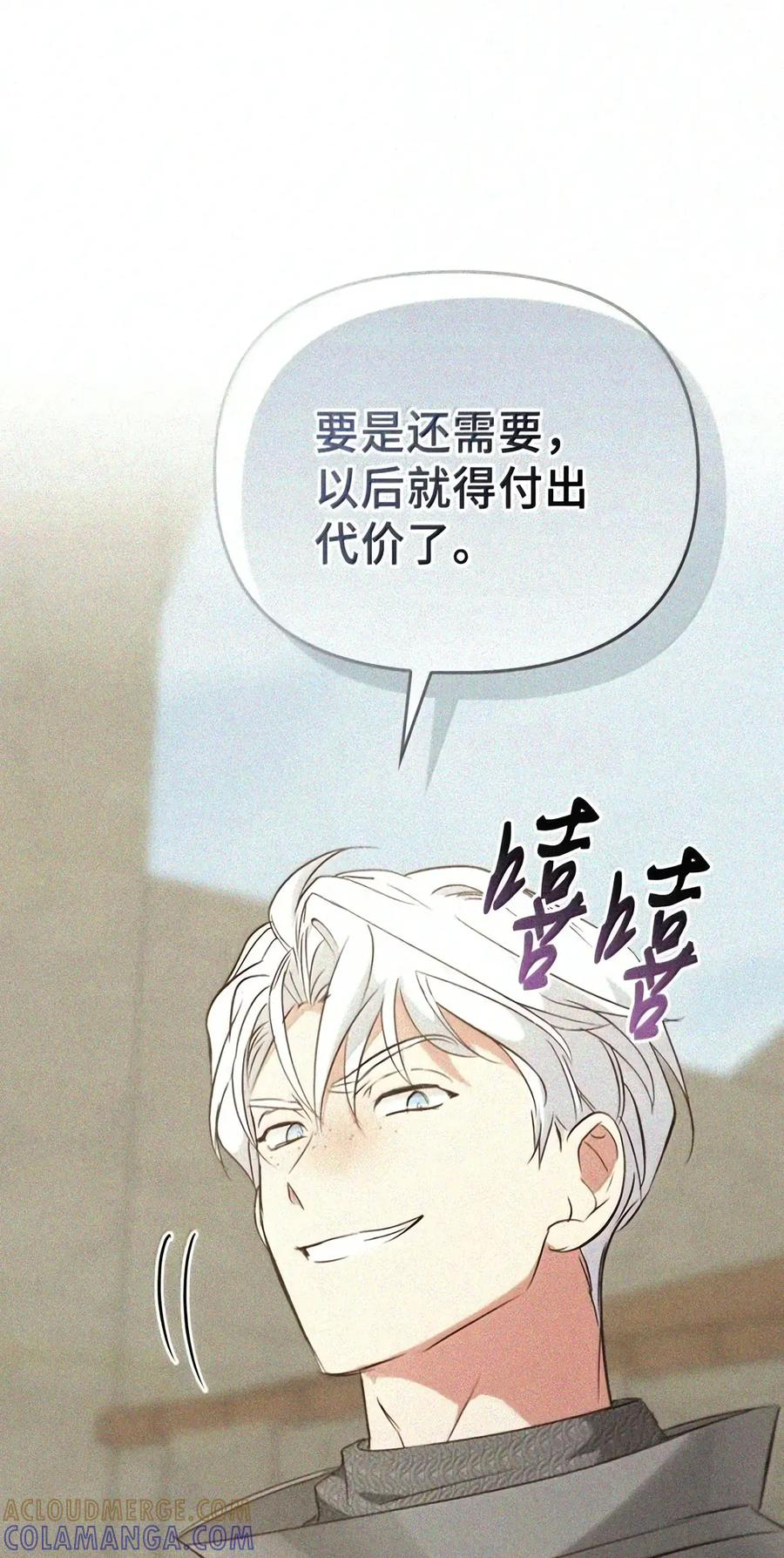 087 暗流涌动 第191页