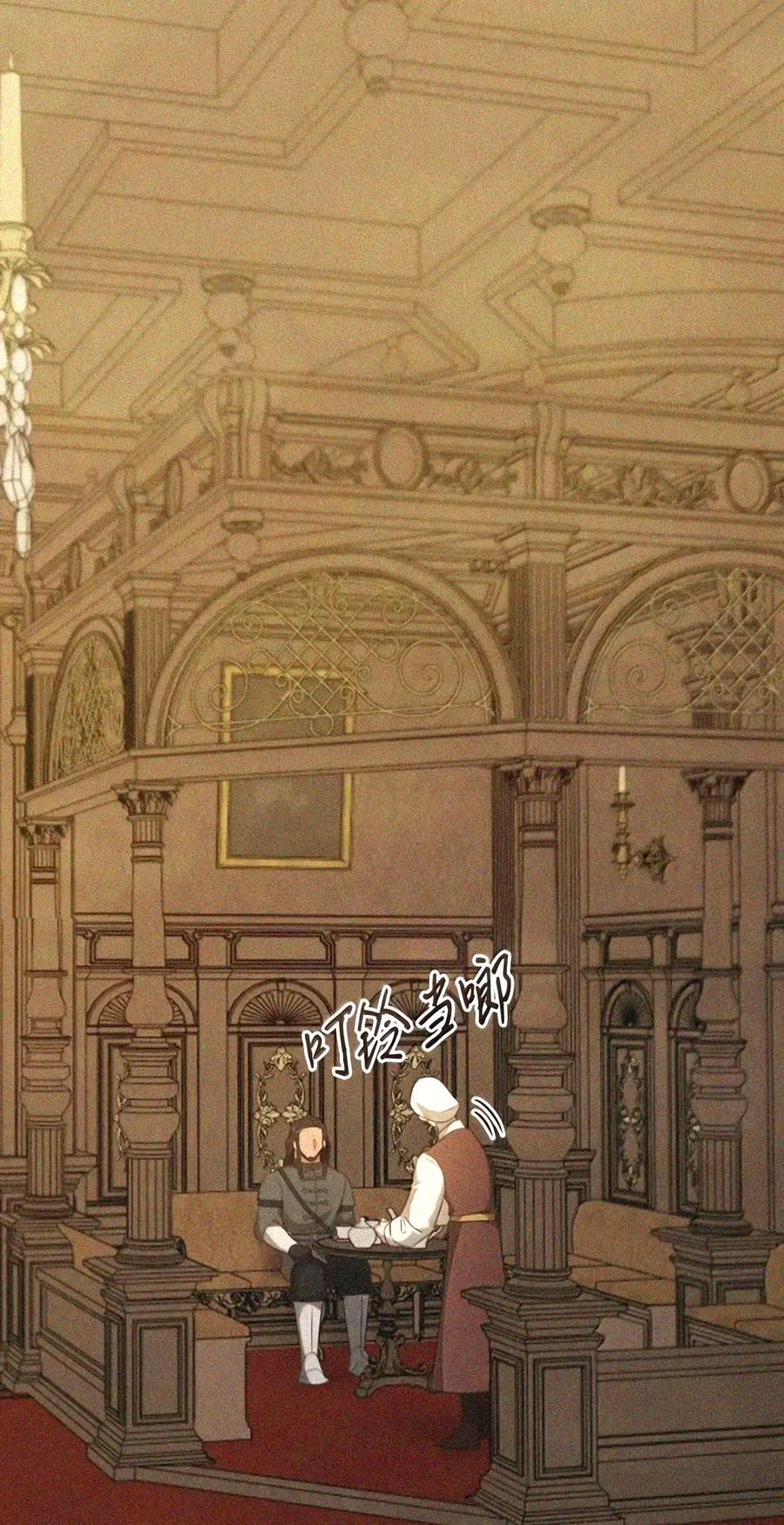 087 暗流涌动 第197页