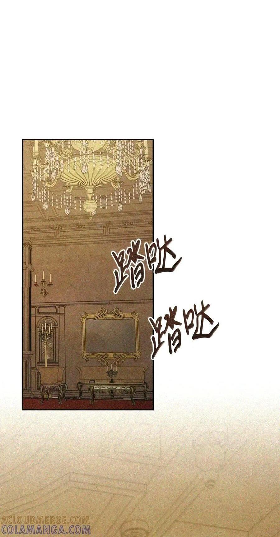 088 香油 第1页