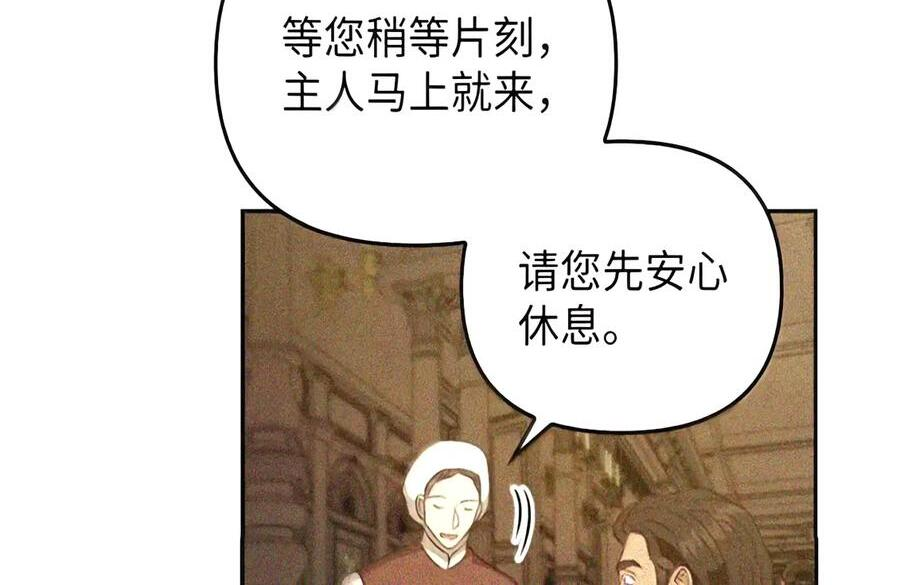 088 香油 第5页