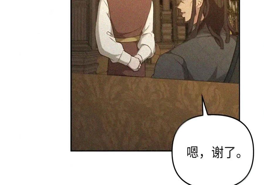 088 香油 第6页