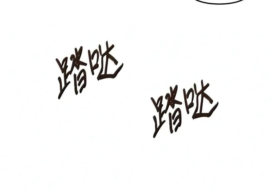 088 香油 第7页