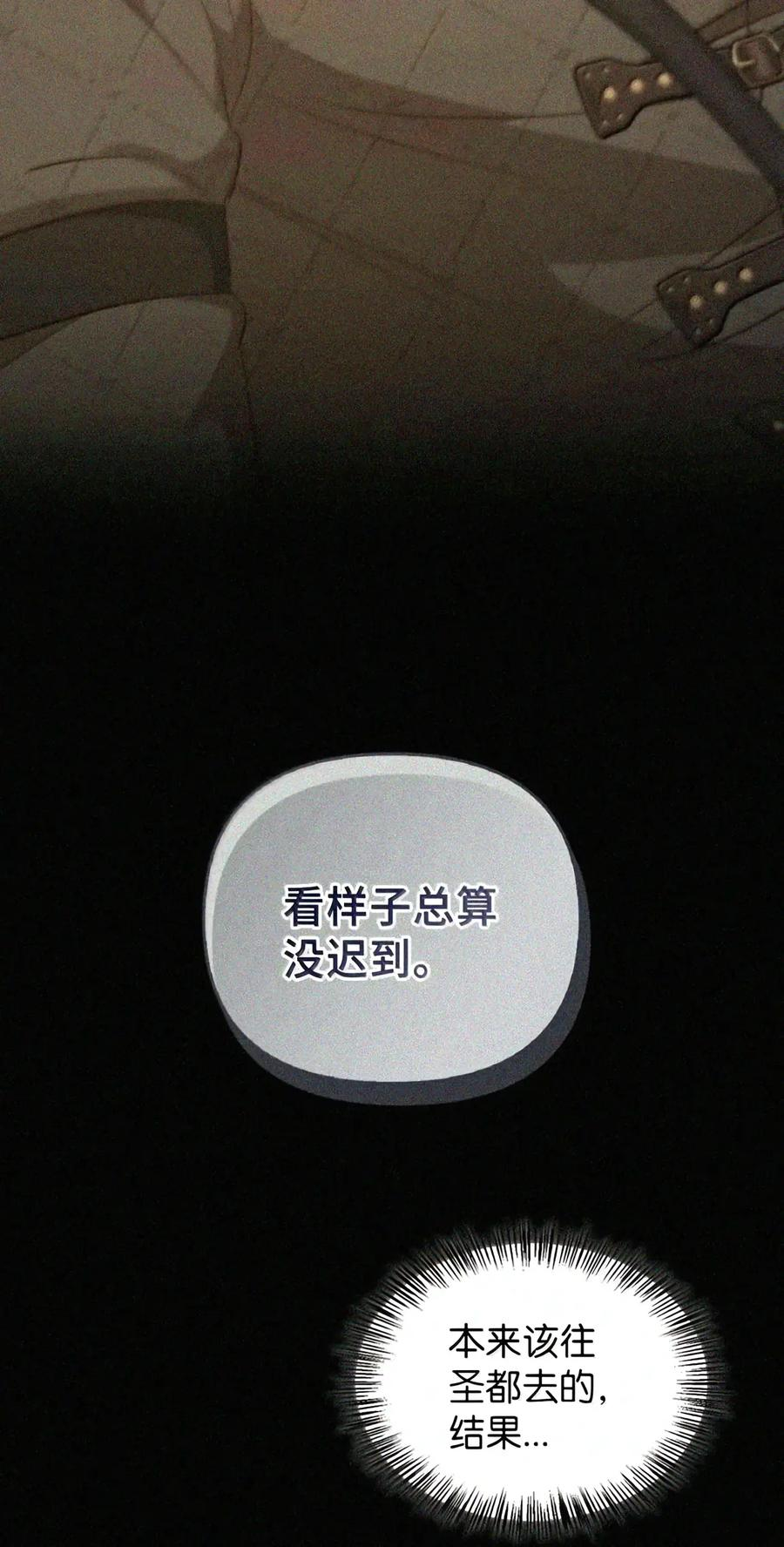 088 香油 第12页