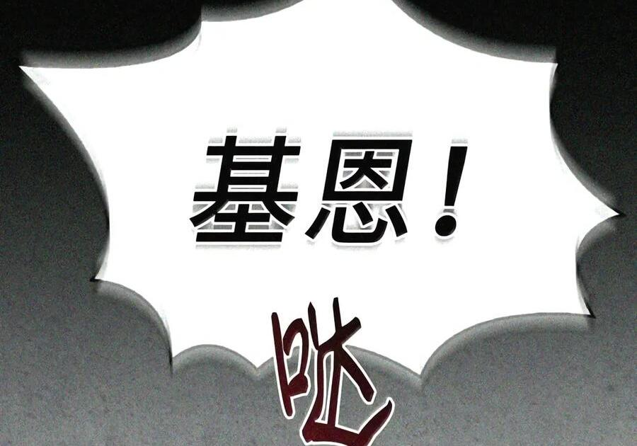088 香油 第14页