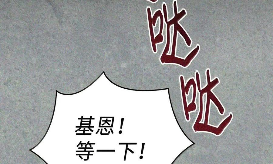 088 香油 第15页