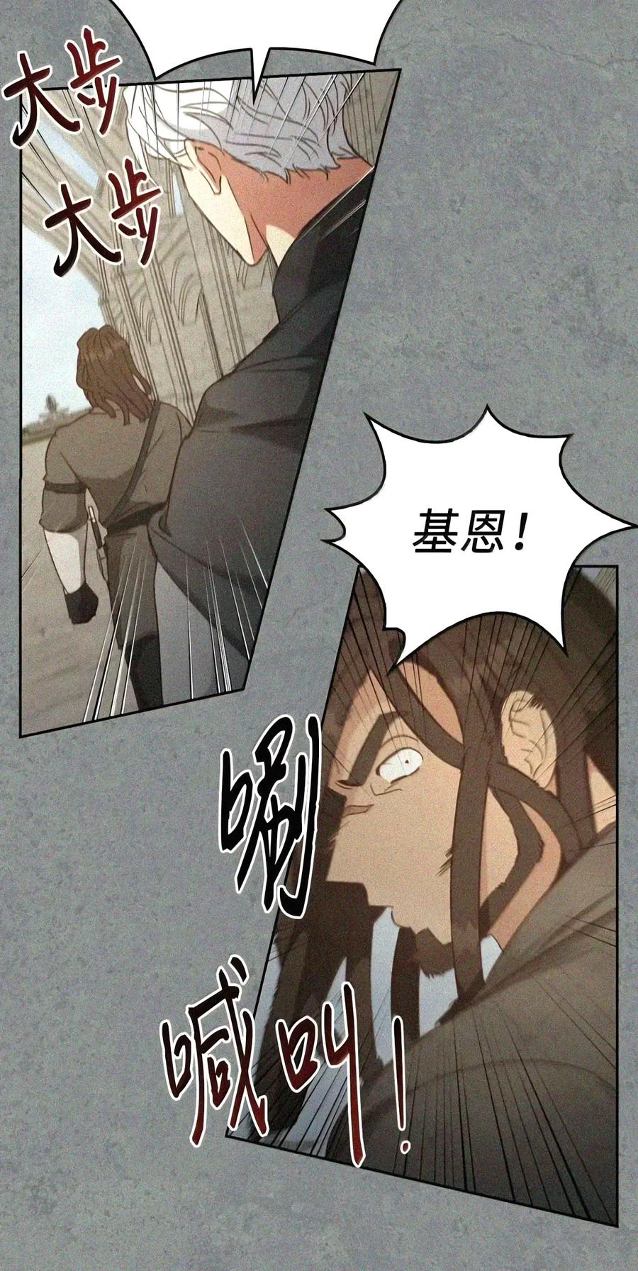 088 香油 第16页