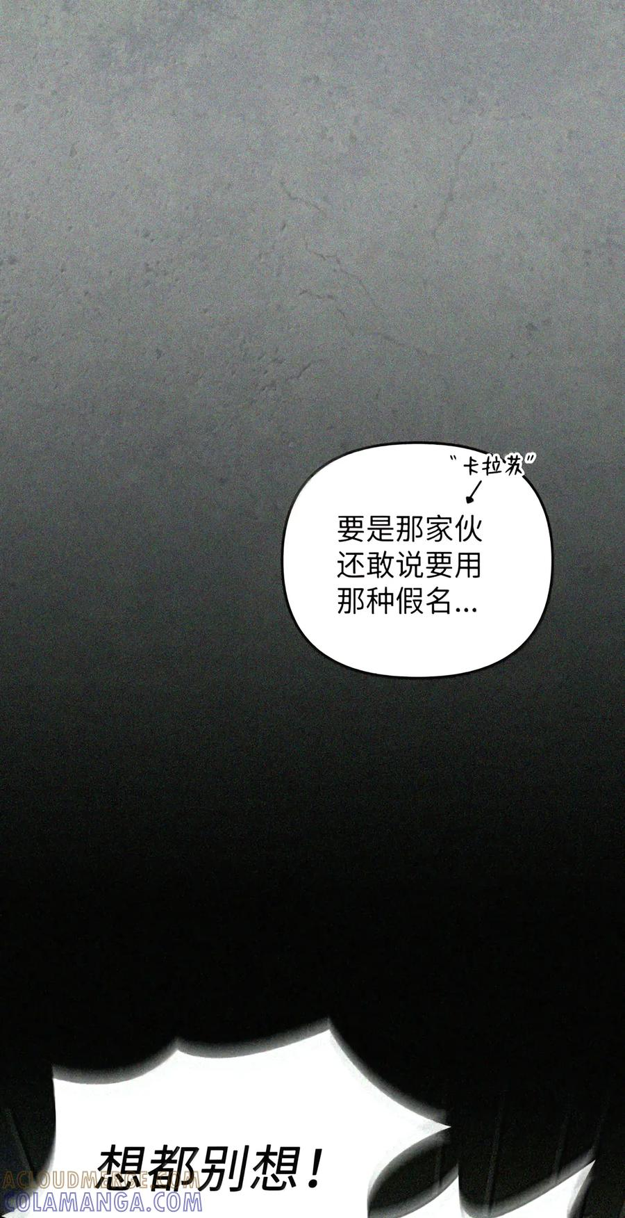088 香油 第17页