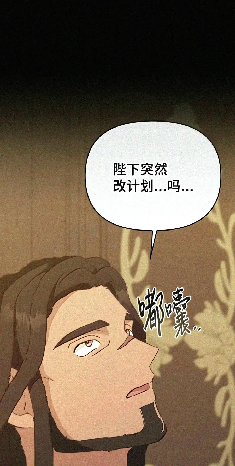 088 香油 第26页