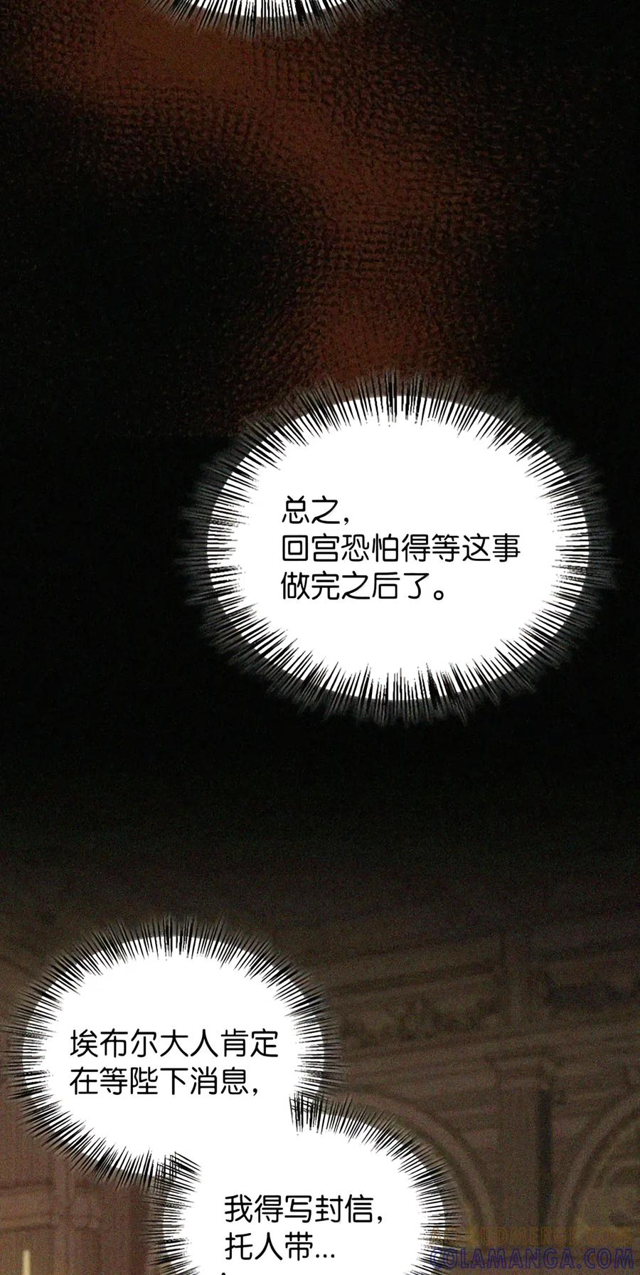 088 香油 第29页