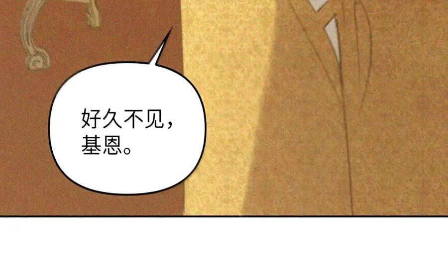 088 香油 第32页