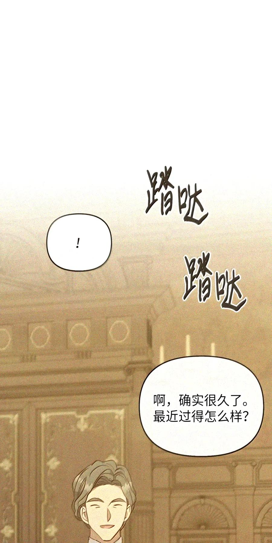 088 香油 第33页