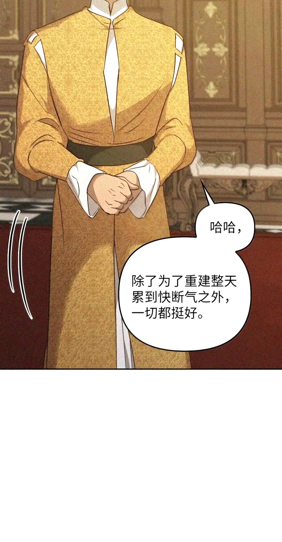 088 香油 第34页