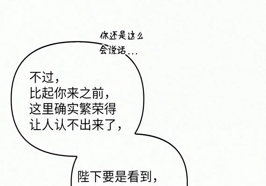 088 香油 第35页
