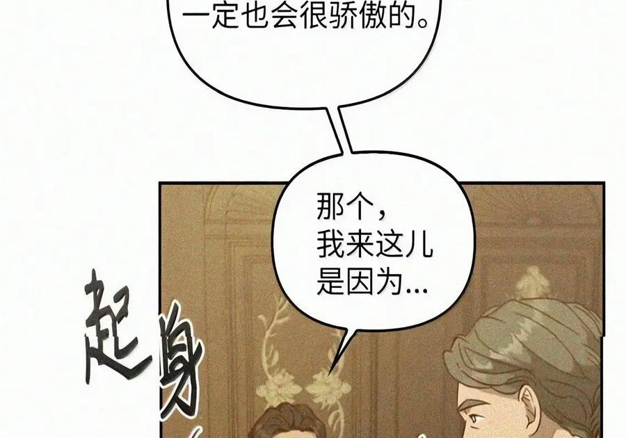 088 香油 第36页