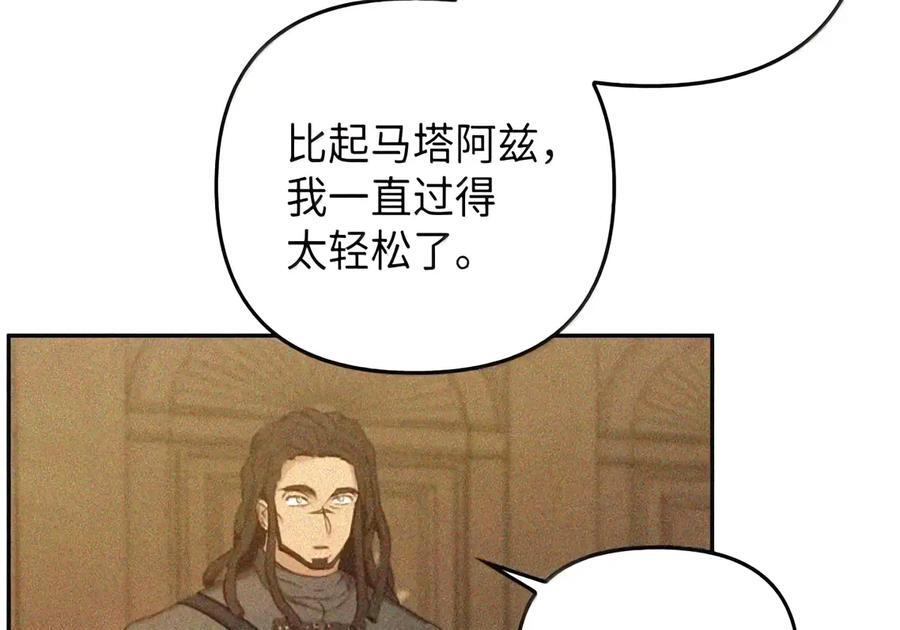 088 香油 第45页