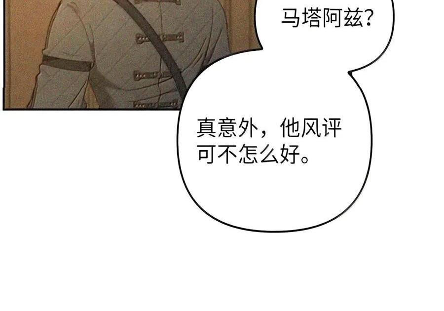 088 香油 第46页