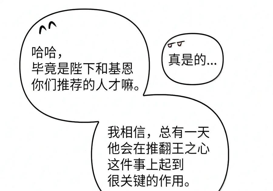 088 香油 第48页