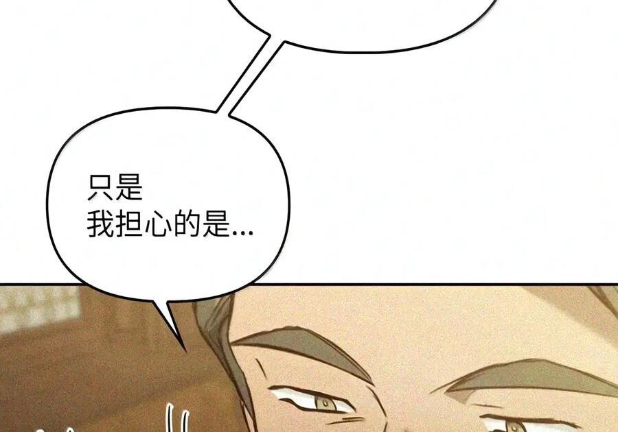 088 香油 第49页