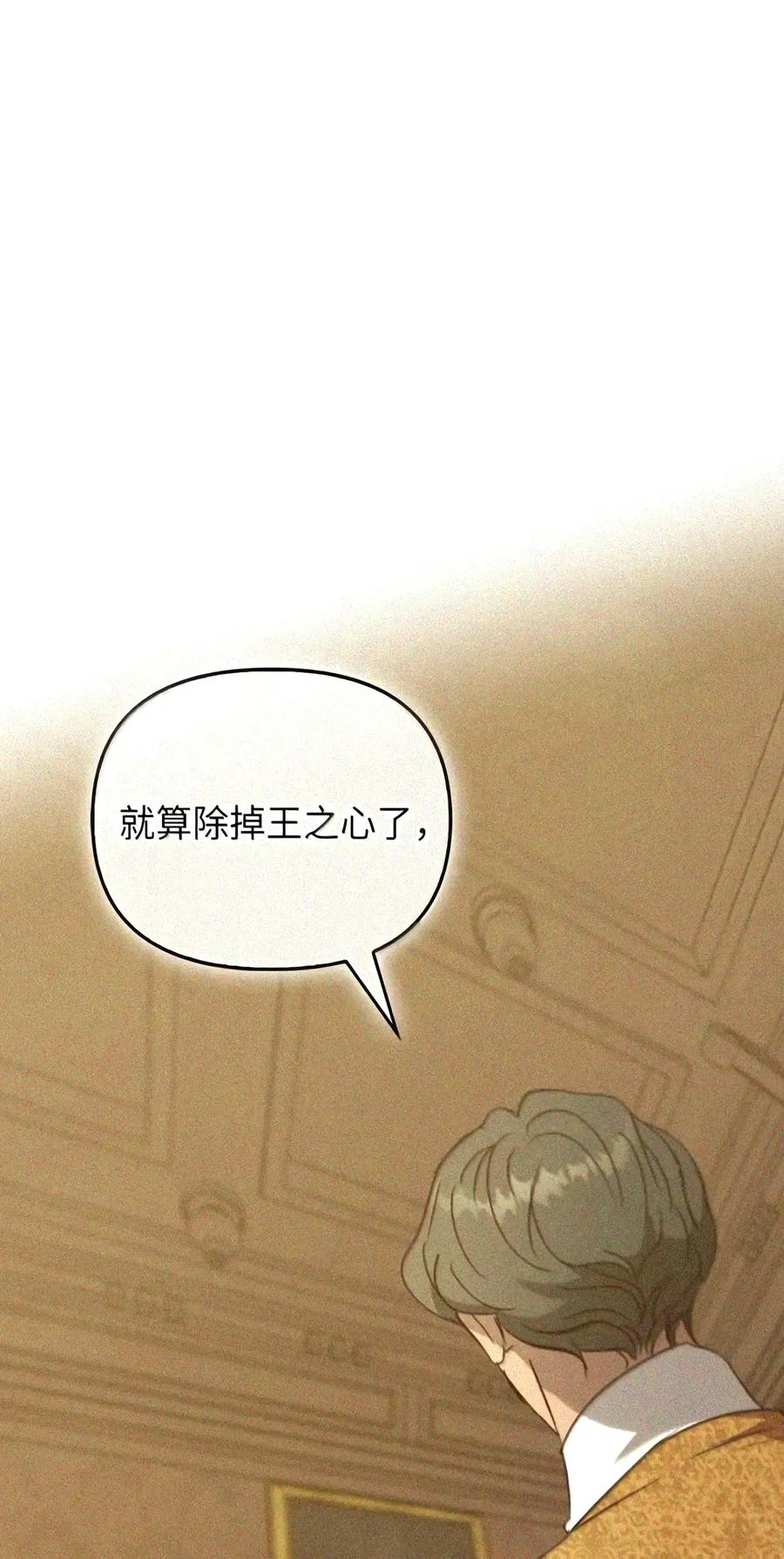 088 香油 第51页