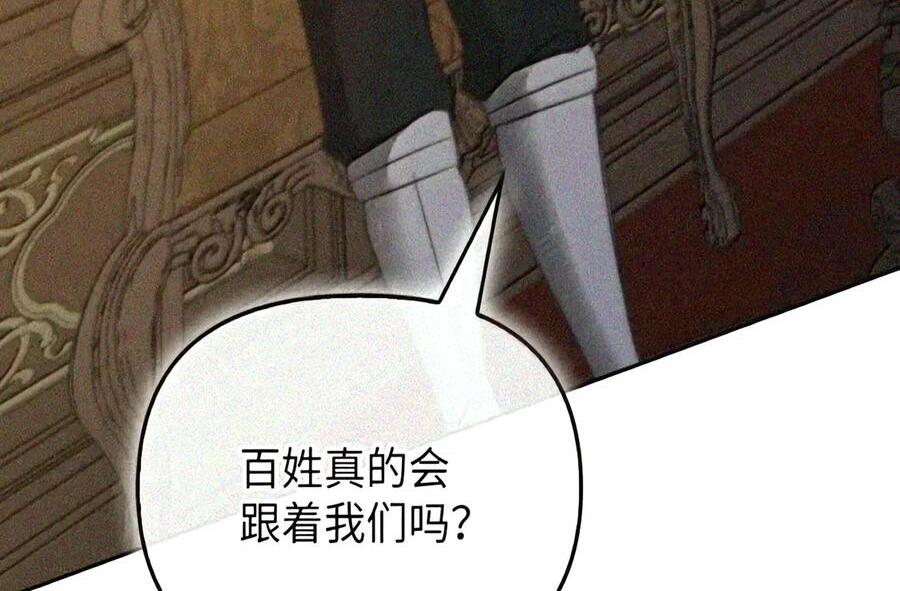 088 香油 第54页