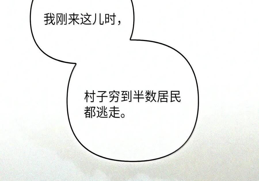 088 香油 第56页