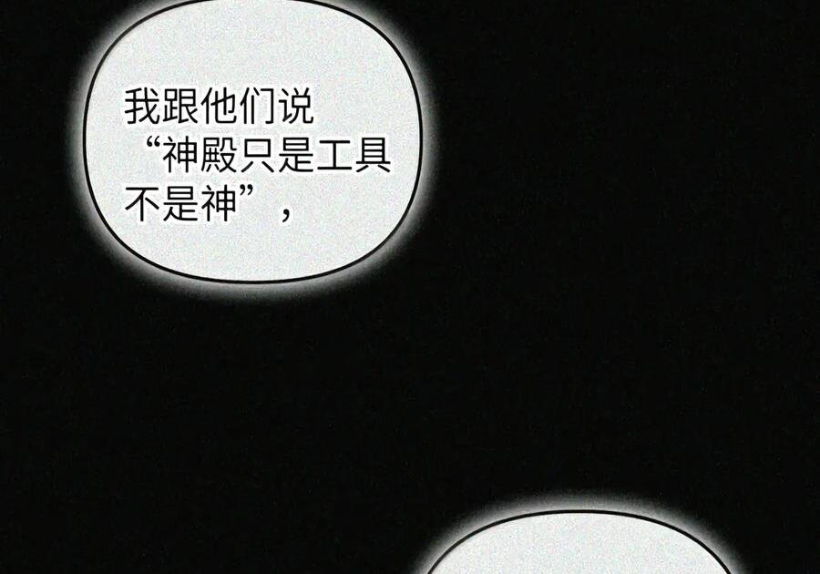 088 香油 第60页