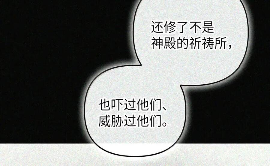 088 香油 第61页