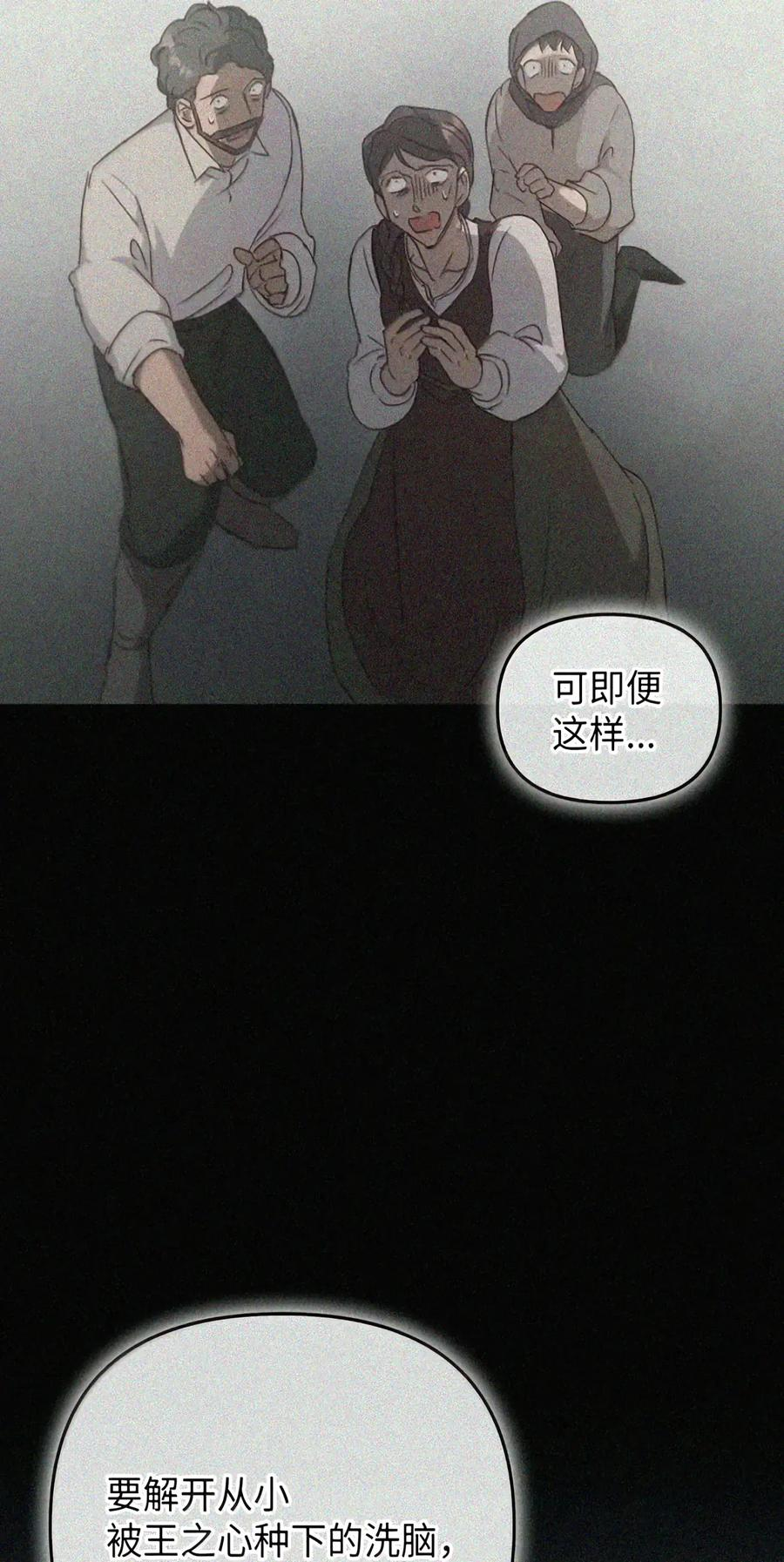 088 香油 第62页