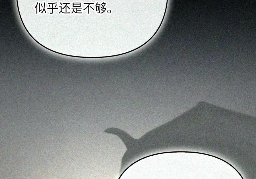 088 香油 第63页