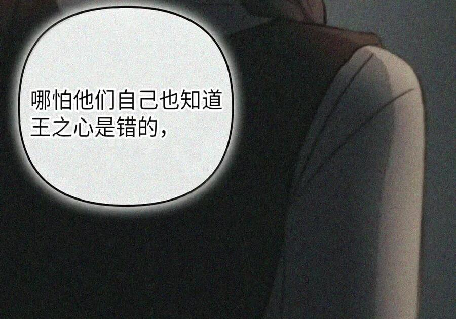 088 香油 第67页