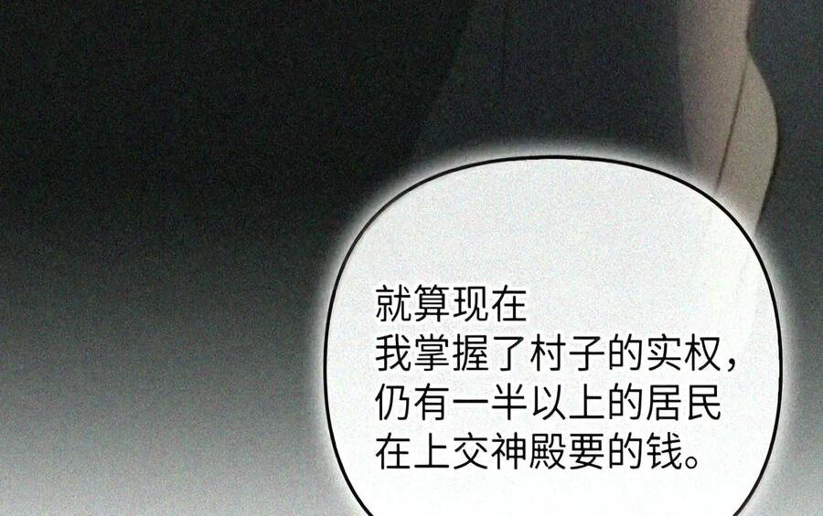 088 香油 第68页