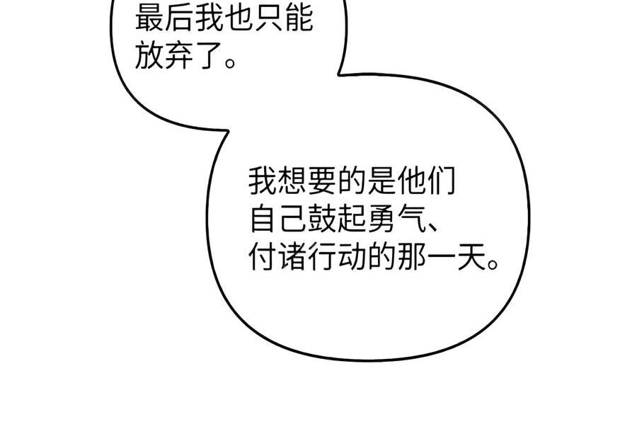 088 香油 第70页