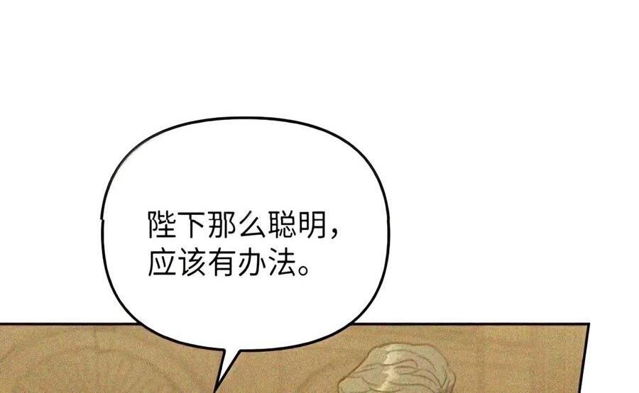 088 香油 第71页