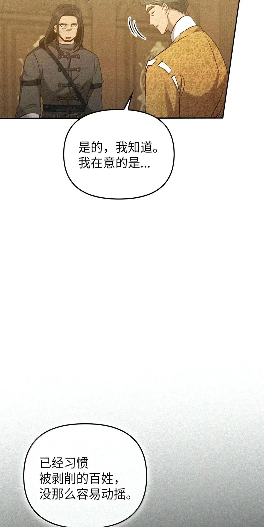 088 香油 第72页
