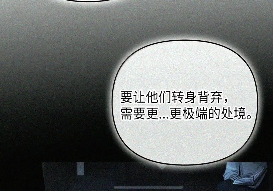 088 香油 第73页