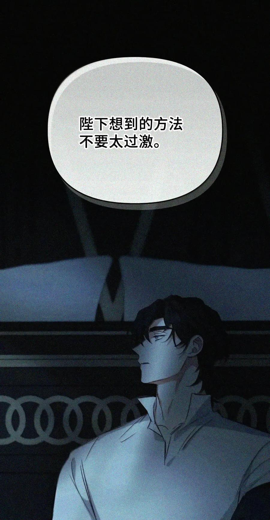 088 香油 第76页