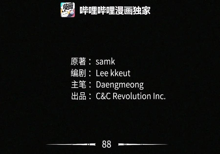 088 香油 第79页